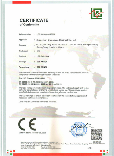 중국 Zhongshan Shuangyun Electrical Co., Ltd. 인증