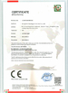 중국 Zhongshan Shuangyun Electrical Co., Ltd. 인증